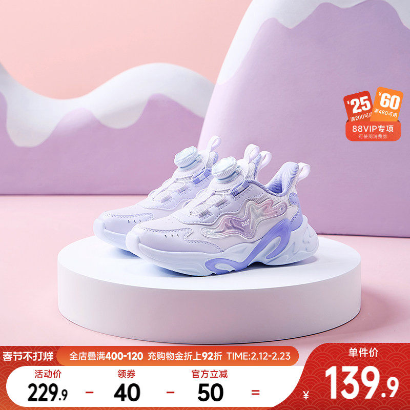 麋鹿361童鞋女童运动鞋冬季皮面儿童鞋子保暖软底小学生女孩棉鞋