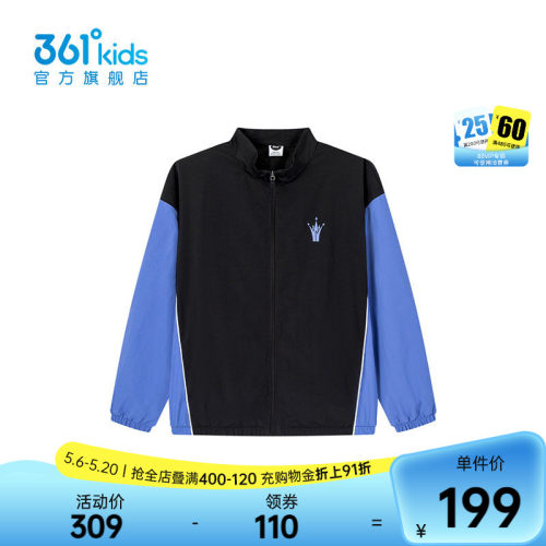 361°童装男童梭织薄外套