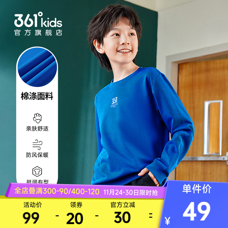 361童装男童卫衣2025秋冬新款女童卫衣大童上衣运动长袖加绒衣服