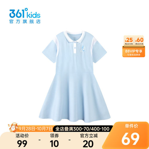 【商场同款】361度童装女童针织连衣裙2026年夏季新款中大童裙子