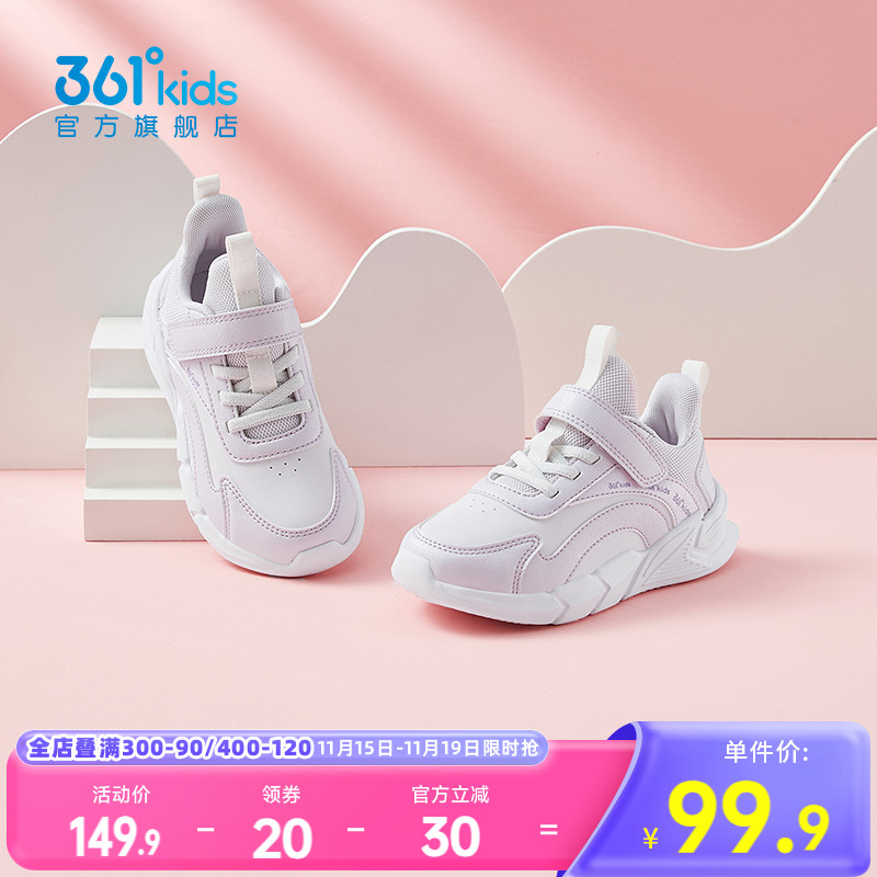 女童运动鞋舒适软底防滑耐磨