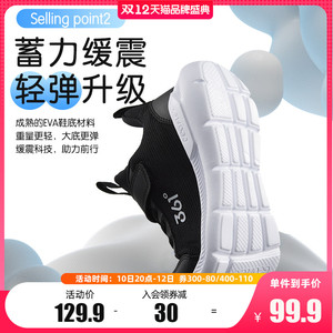 361童鞋男童2022春季大童跑步鞋女童跑鞋小童防滑耐磨儿童运动鞋
