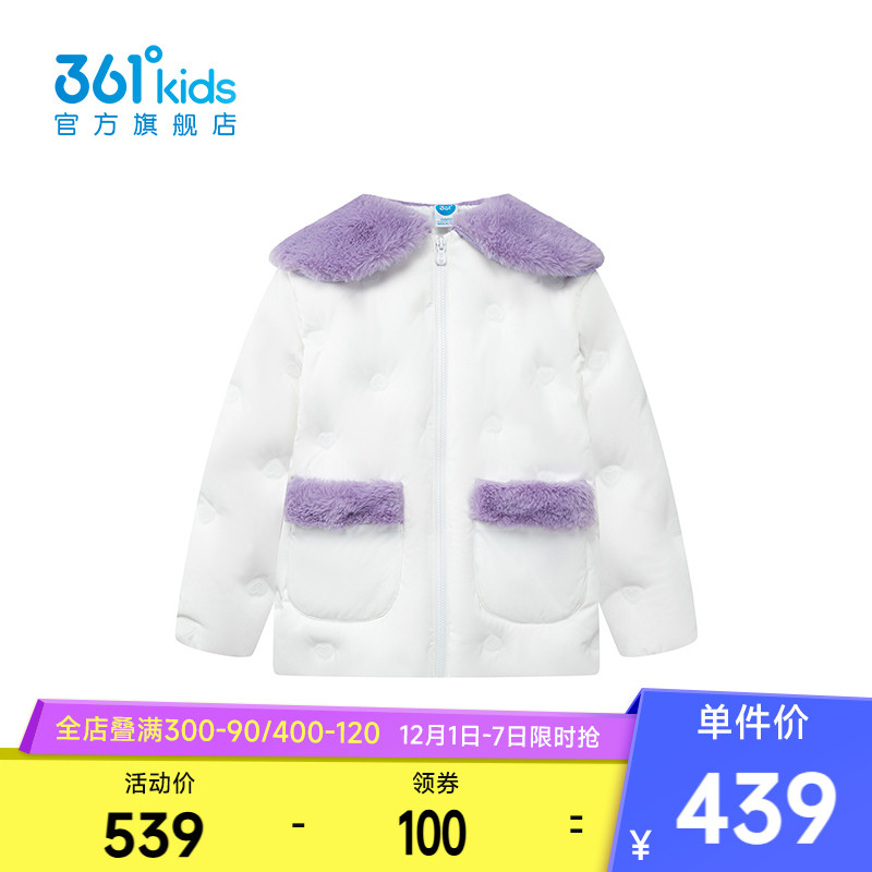 361°童装男童保暖羽绒服