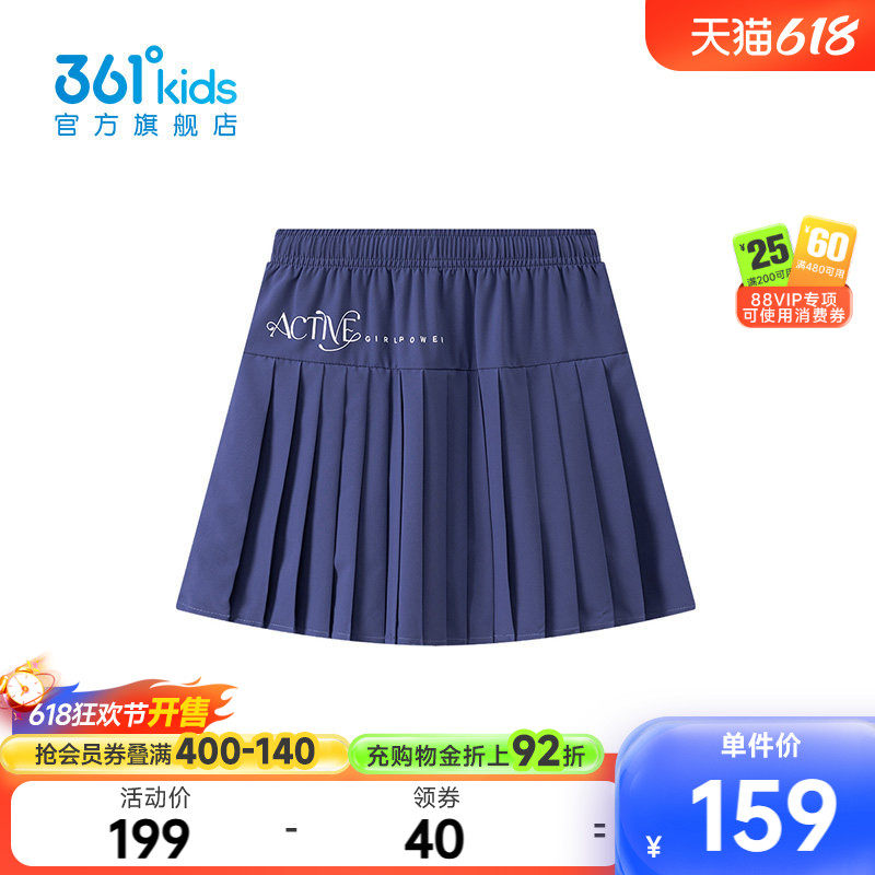 361°童装女童梭织短裙