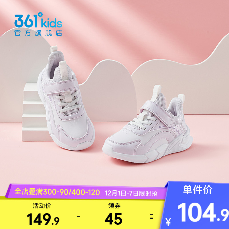女童运动鞋舒适软底防滑耐磨