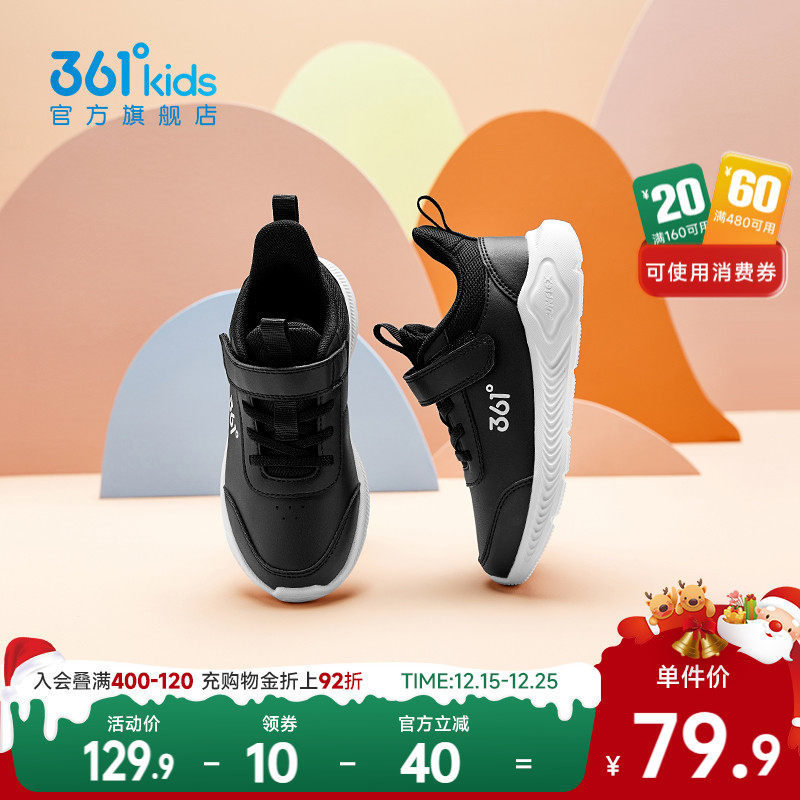 361小童鞋子透气大网眼跑步鞋