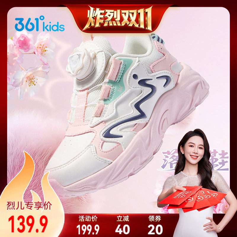 【炸烈双11】361童鞋女童革面跑鞋正品秋冬保暖小童儿童运动鞋