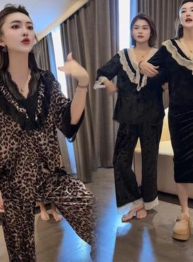 网红同款性感蕾丝V领豹纹丝绒睡衣女秋冬季气质欧货可外穿家居服