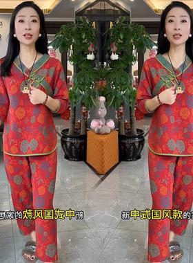 新中式国风睡衣女2025秋冬新款短袖时尚V领盘扣提花双层纱家居服