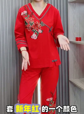 新款本命年红色纯棉睡衣女冬季宽松刺绣中国风家居服两件套妈妈装