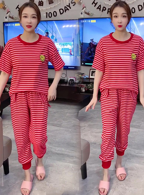 2025年新款条纹睡衣女春夏宽松加肥加大码200斤家居服可外穿胖mm