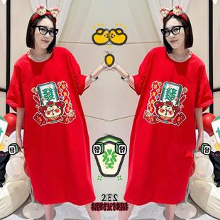 睡裙女秋冬2026新款网红本命年红色发财宽松大码可外穿家居服睡衣