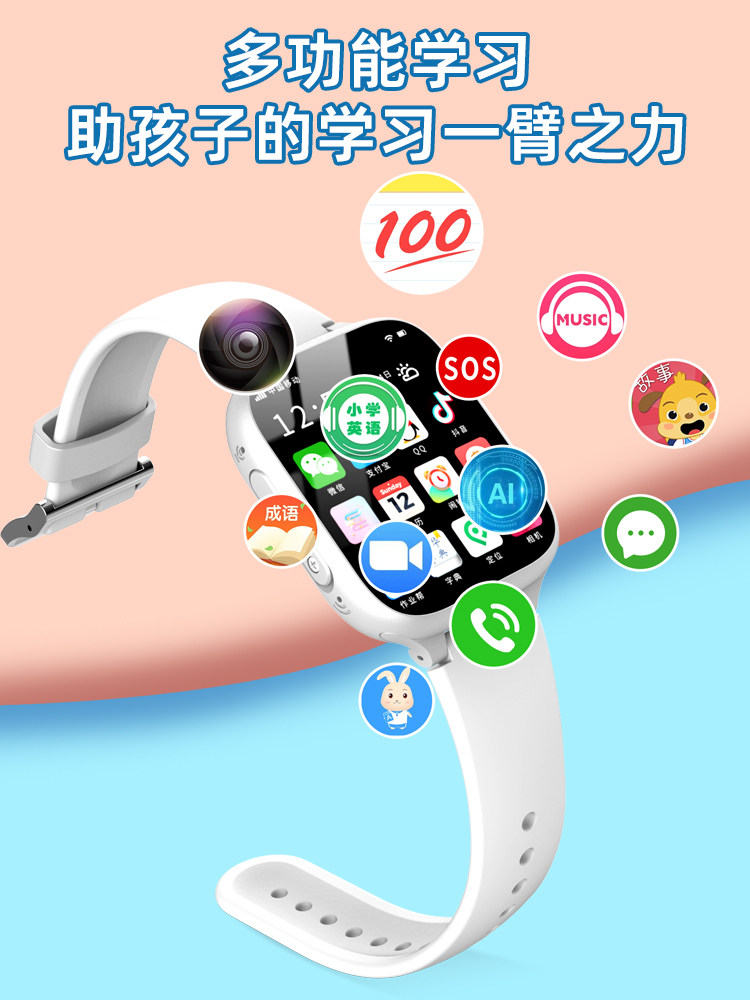 [어린이 생일 선물] 어린이 스마트폰 시계 다기능 방수 5G 전체 네트워크 위치 확인 통화 통신 남학생 및 여학생 중학생 및 고등학생 특수 플러그인 카드 전자 제품