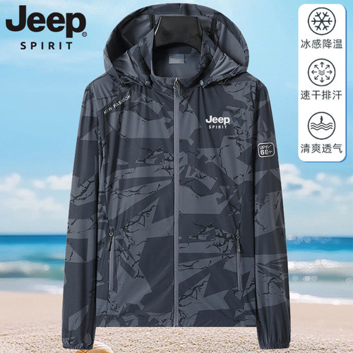 JEEP吉普夏季男士薄款透气防晒衣