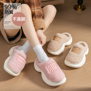 6cm增高羊羔毛棉拖鞋女毛毛包头半拖可外穿加绒保暖防滑厚底家鞋