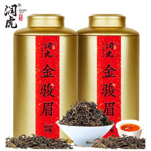 2罐 润虎金骏眉茶叶红茶金俊眉浓香型蜜香礼盒500g 250g