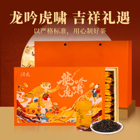 潤(rùn)虎蜜香金駿眉禮盒送禮禮品