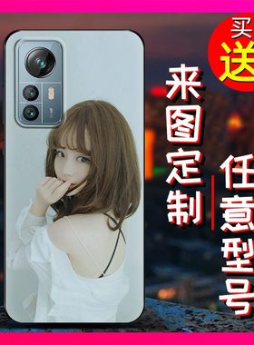 适用凌度A85/Blackview A85手机壳diy书法动漫图案情侣来图姓氏