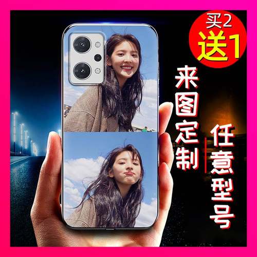 适用OPPO Reno7A手机壳书法私人立体浮雕姓氏二维码图案任意机型