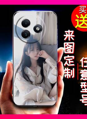 适用Itel S24/S667LN手机壳私人任意机型二次元防摔美女硅胶卡通