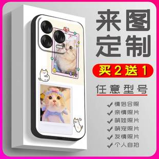 Design手机壳书法婚纱照TPU帅哥diy Vita 适用中兴Blade V70