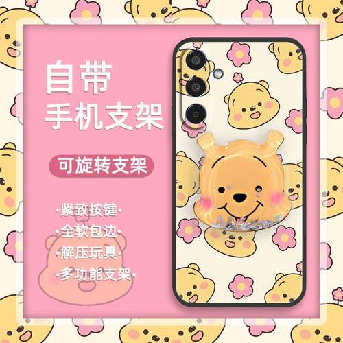 适用三星S24FE/SM-S721手机壳卡通情侣透明奢华新款纯色质感支架