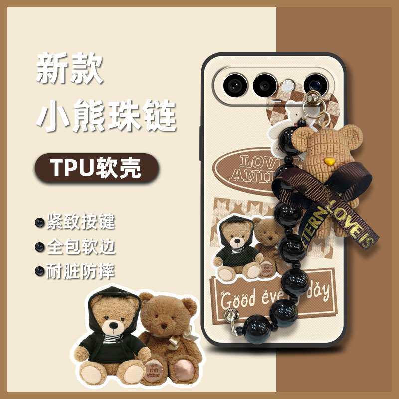 适用VIVO S50 Pro Mini手机壳男女款情侣趣味液态硅胶黑珍珠挂饰