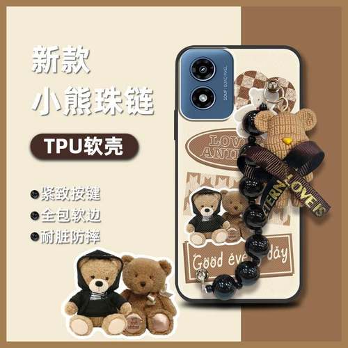 适用MOTO G Play 2024/4G/5G手机壳趣味简约黑珍珠挂饰软壳创意