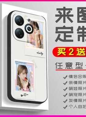 适用Itel P55 4G/P55T/P55 NFC手机壳硅胶情侣二维码防滑美女TPU