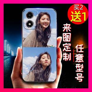 照片TPU书法diy 全家福立体浮雕二维码 适用MOTO E14手机壳二次元