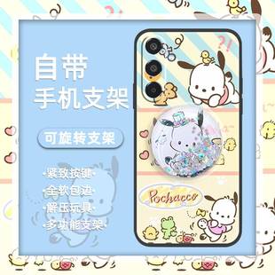 A366B手机壳奢华纯色支架简约男女款 质感透明 适用三星A36