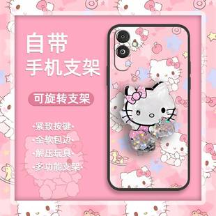 E146B手机壳旋转搞怪硅胶支架情侣软壳个性 适用三星F14