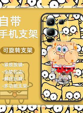 适用infinix Note50X 5G/5G+/X6857B手机壳纯色防尘散热支架奢华