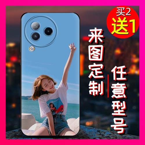 适用小米Civi3手机壳软壳全家照图案TPU卡通私人姓氏任意机型diy