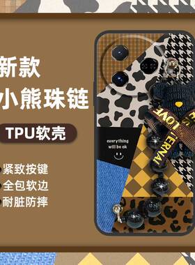 适用Tecno Camon30 Pro 5G/CL8手机壳男女款可爱潮流卡通防尘