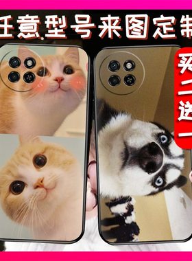 适用Itel S23/S665L手机壳动漫立体浮雕二次元图案全包卡通姓名