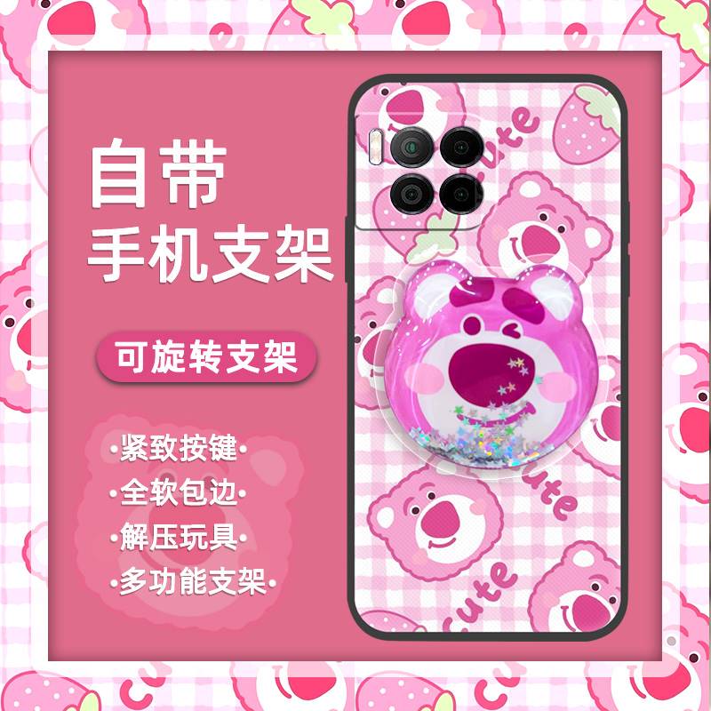 适用TCL T-Mobile Revvl7 Pro手机壳支架奢华情侣流沙搞怪个性