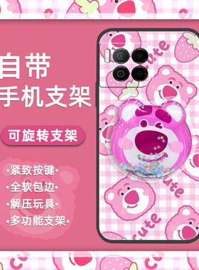 适用TCL T-Mobile Revvl7 Pro手机壳支架奢华情侣流沙搞怪个性