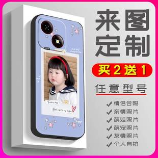 A35E手机壳任意机型立体浮雕全家福书法 Blade 适用中兴A35E ZTE