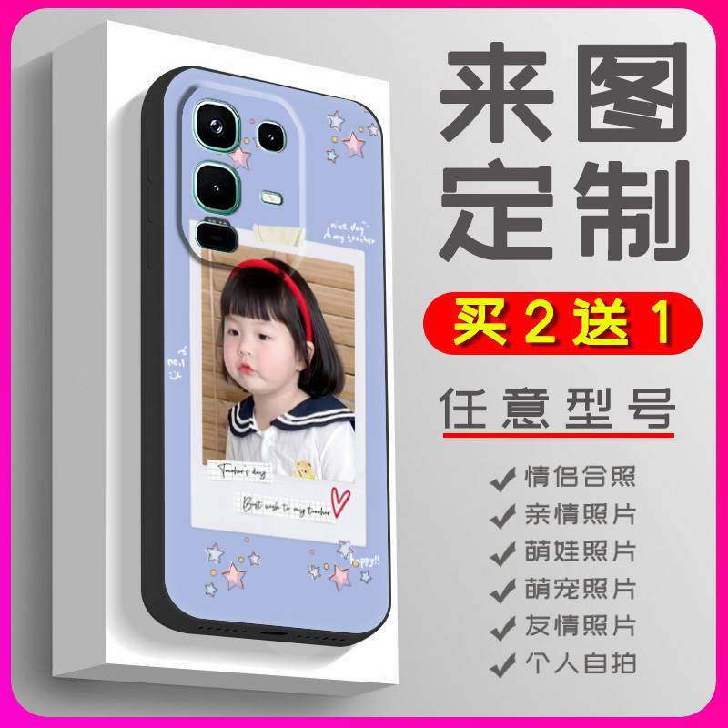 适用infinix Note50 4G/Note50 Pro 4G/X6858手机壳热款艺术照