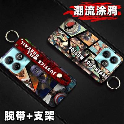 适用中兴A75 4G/Z2359手机壳潮流动漫硅胶涂鸦纯色液态趣味腕带