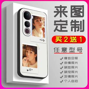 5G海外版 Pro 手机壳帅哥图案来图防滑diy照片姓名 Y400 适用VIVO