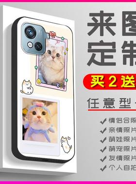 适用Blackview凌度Oscal C80手机壳全家福二维码姓名防摔卡通TPU