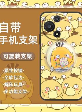 适用TCL 60 SE NxtPaper 5G手机壳趣味硅胶透明防尘情侣可爱纯色