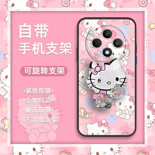 适用OPPO Reno12F 5G手机壳液态青春流沙软壳趣味质感可爱潮流