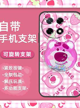 适用Tecno Camon30S Pro/传音Camon30S手机壳男女款旋转流沙创意