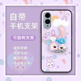 适用富士通F-52E/Fujitsu Arrows We2手机壳搞怪新款支架青春