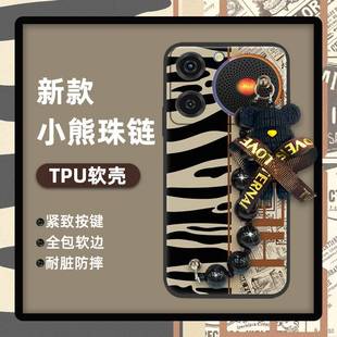 散热卡通防尘 Music手机壳简约男女款 适用中兴努比亚Music Nubia