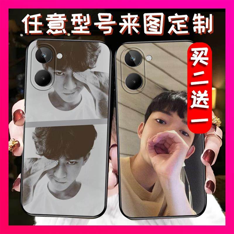 适用OPPO Realme10 4G手机壳软壳婚纱照二维码任意型号硅胶帅哥