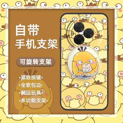 适用TCL NxtPaper60 Ultra手机壳奢华纯色情侣青春散热旋转软壳